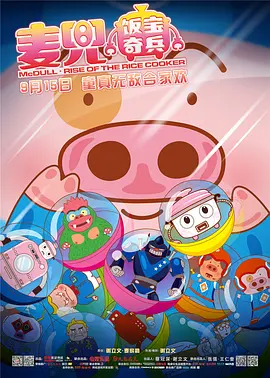精品国产一区二区三区不卡在线